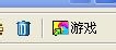 金山游侠修改器怎么用