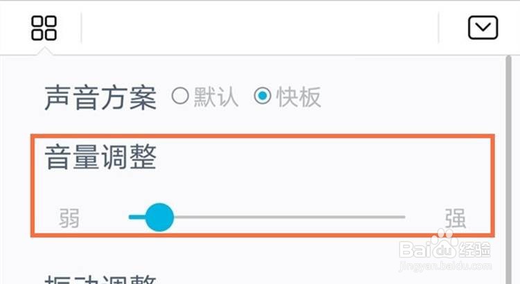 华为mate30epro如何关闭键盘打字声音