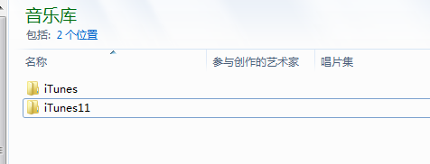 iphone无法连接到itunes store怎么办