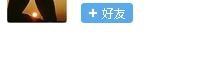 如何QQ添加好友