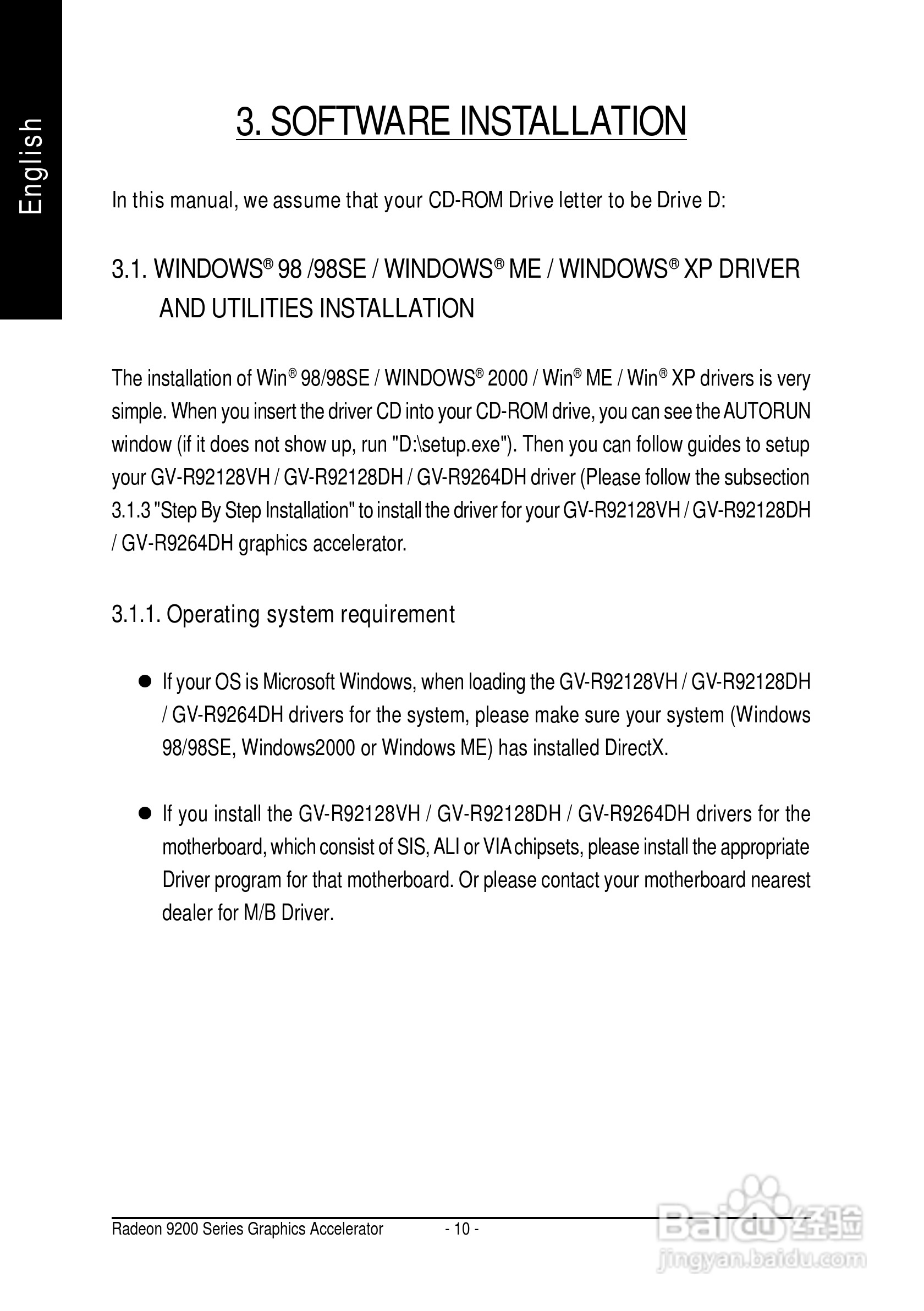 GV-R92128VH显卡中文使用手册:[1]