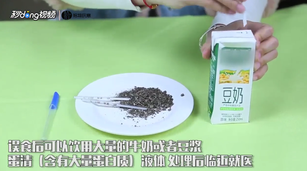 水银温度计碎了怎么办