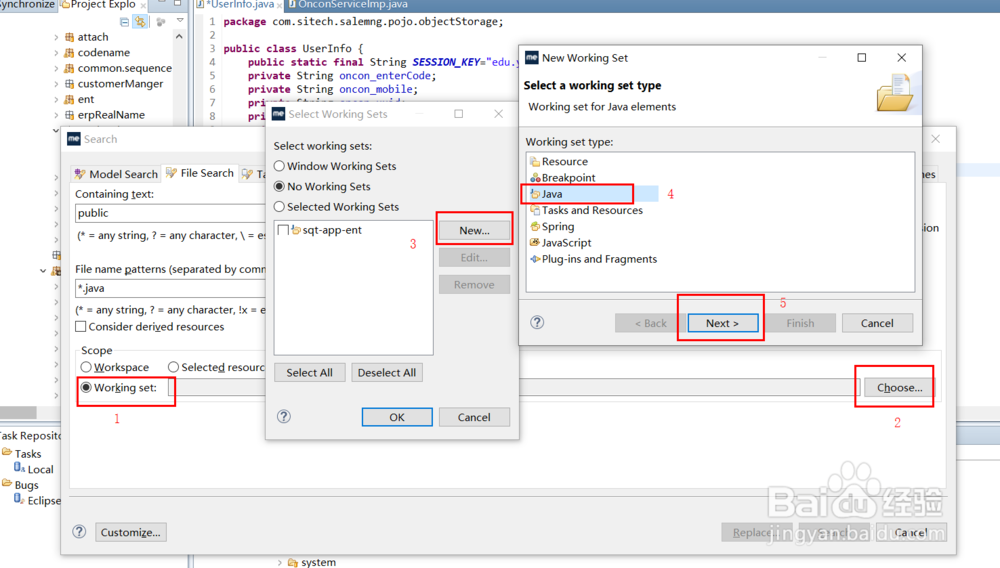 MyEclipse中如何快速搜索关键字
