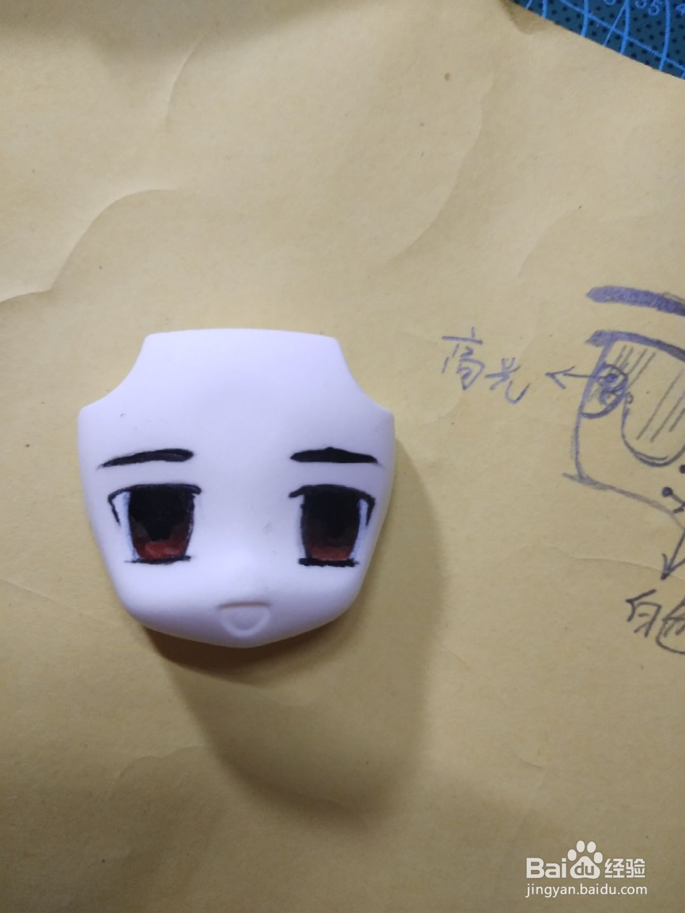 新手进来学画脸教程