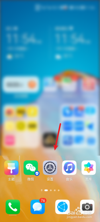 华为手机怎么设置默认拨号卡