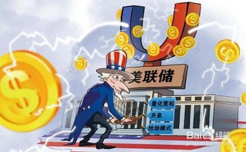 17年加息周期来了,老百姓钱袋子何去何从?