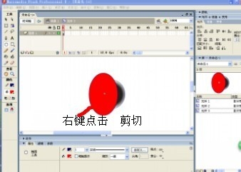 flash制作车轮滚动效果