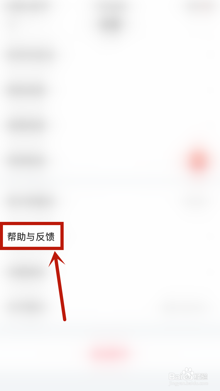 搜狐视频如何查看播放问题