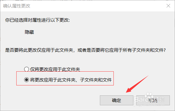 win10系统如何给文件夹加密码