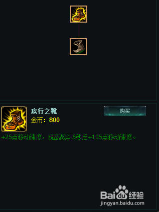 lol雪人骑士——努努攻略
