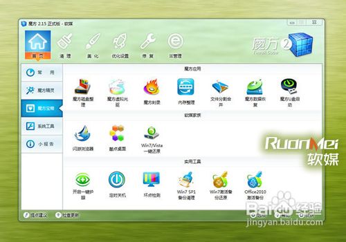 如何恢复U盘文件?