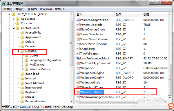 鼠标滚轮失灵怎么办,鼠标滚轮不能用怎么办
