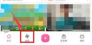 哔哩哔哩怎么发图片在动态