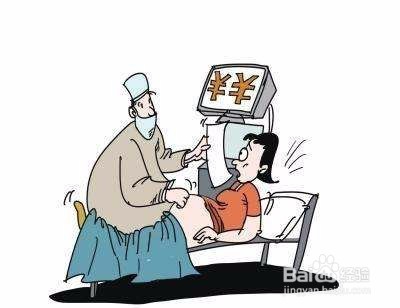 医院查血的报告丢了怎么办