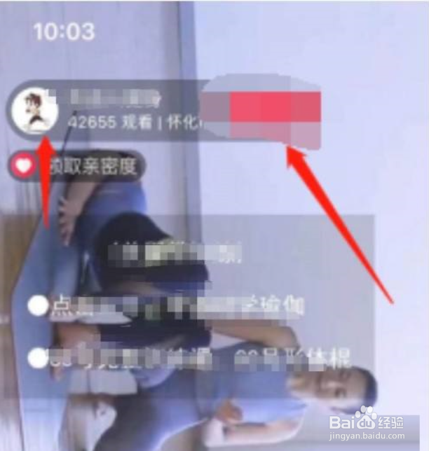点淘怎么取消关注