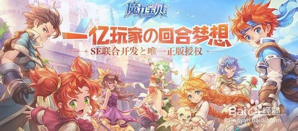 魔力手游挖矿怎么不遇敌