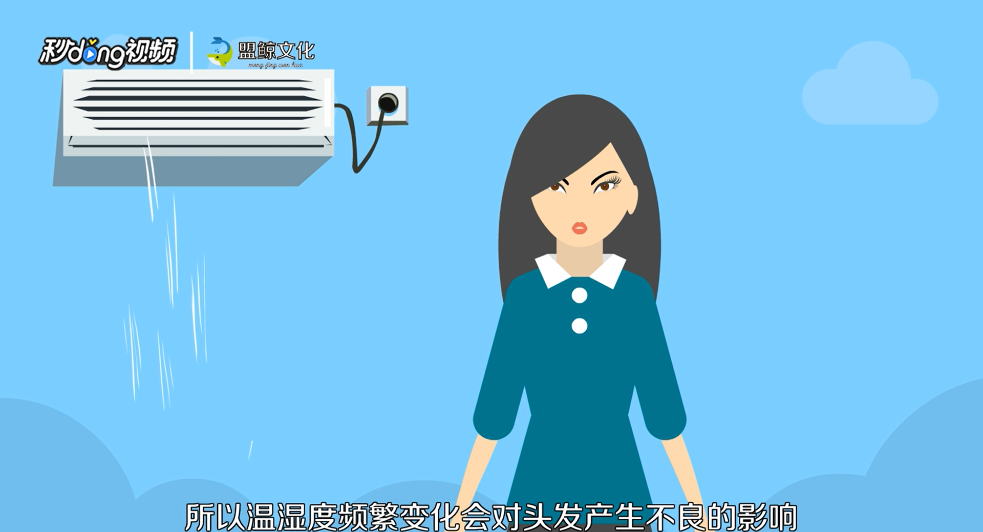 掉头发很厉害怎么办