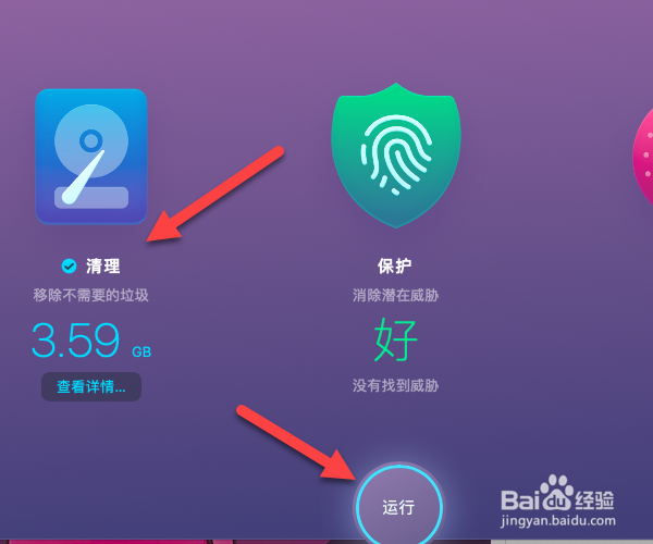 电脑开机速度慢怎么解决