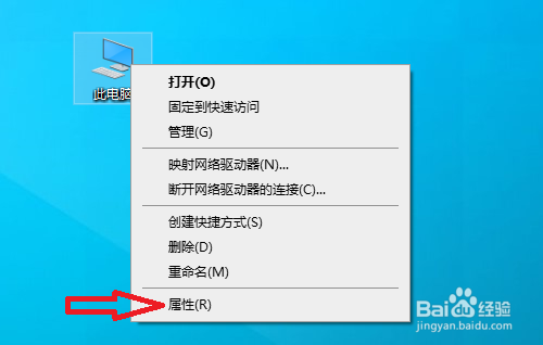 win10怎么看32位还是64位