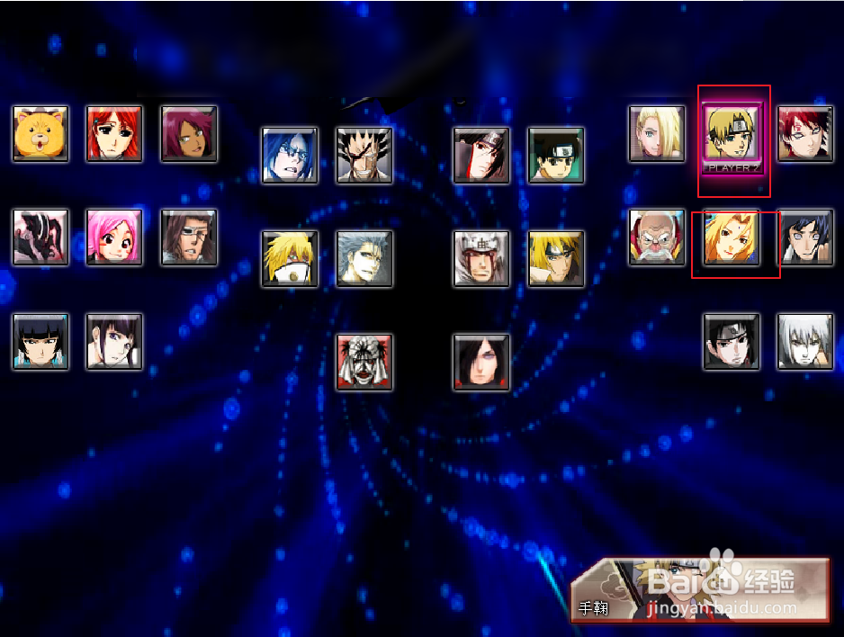 死神vs火影3.1怎么变小李杜门