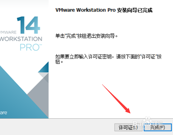 怎么安装虚拟机win10