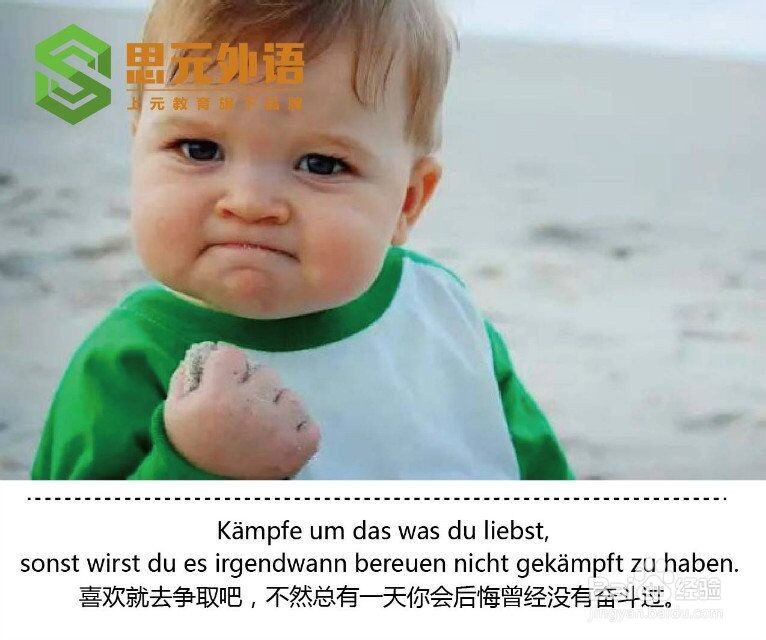 太仓日语培训班成人怎么选择？