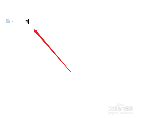 电脑百分之%怎么打