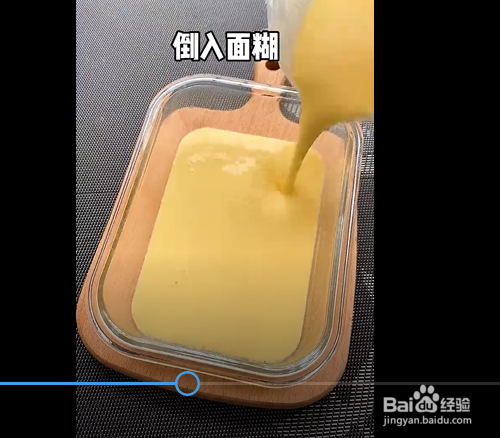 葡萄干酸奶蛋糕的制作方法