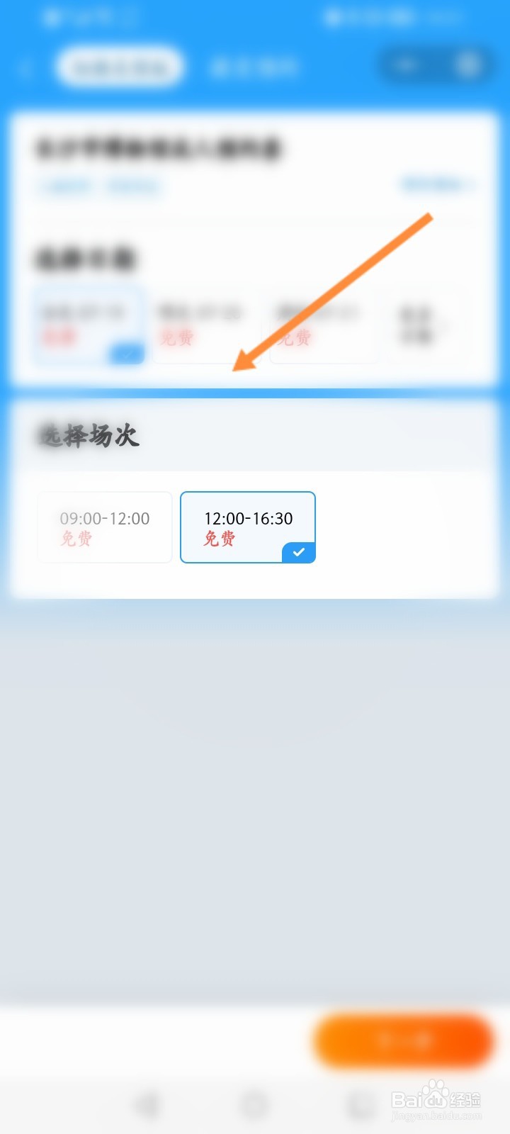 长沙省博物馆怎么网上预约