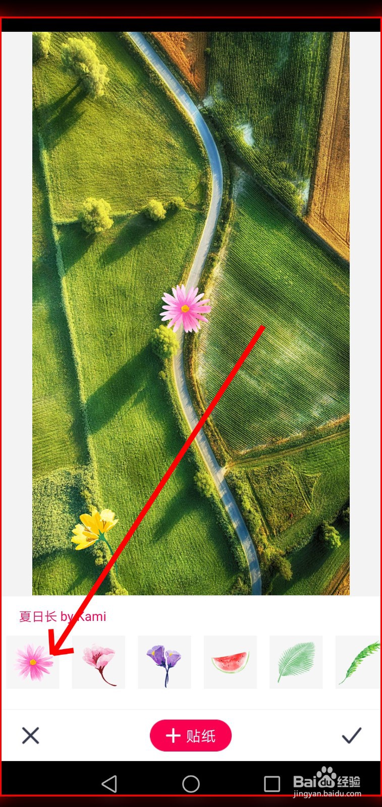 如何在天天P图制作田野风景照片？