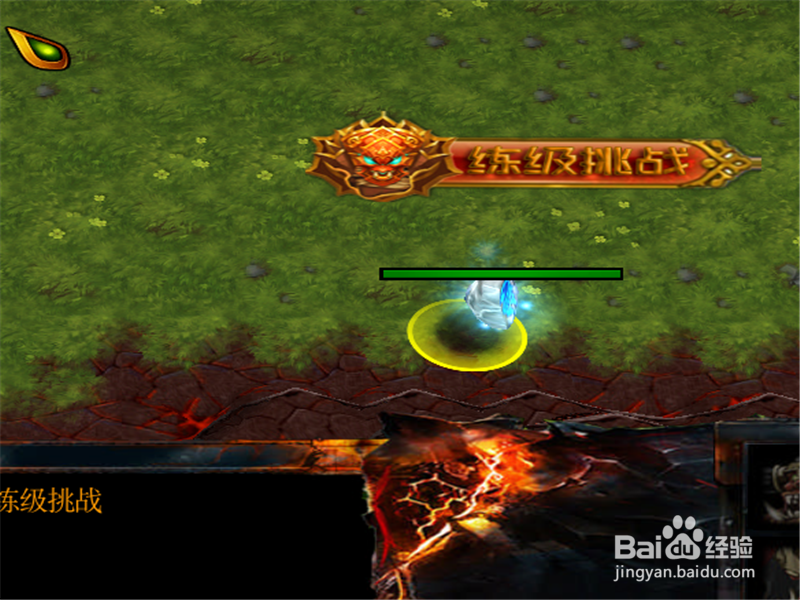 梵天血狱装备怎样进阶 合成高级套装