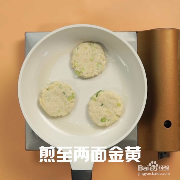 土豆饼的做法
