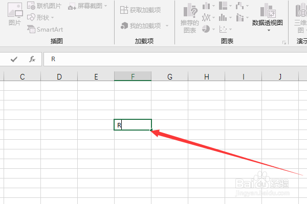 excel里怎么在小方框打钩?
