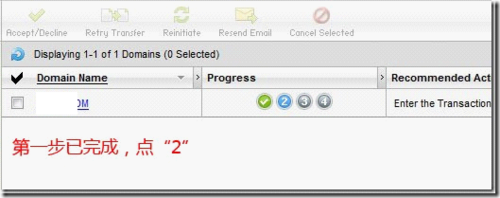 把域名从Ixwebhosting域名转移到godaddy教程