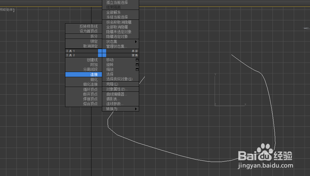 3dsmax 将开放的曲线闭合