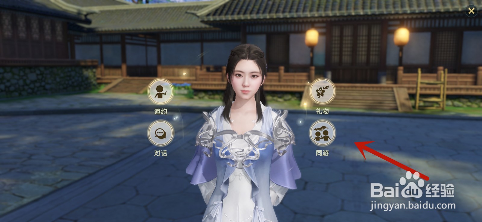 秦时明月世界怎么拜访侠客