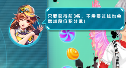 QQ飞车超级排位赛怎么玩？