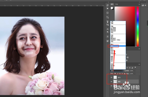 PS通过画笔快速做出人物脸部立体感