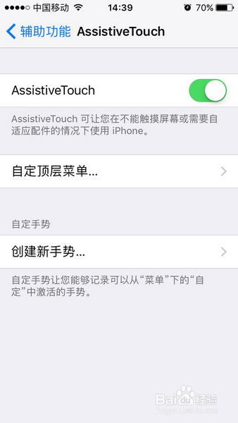 iphone7plus怎么截屏