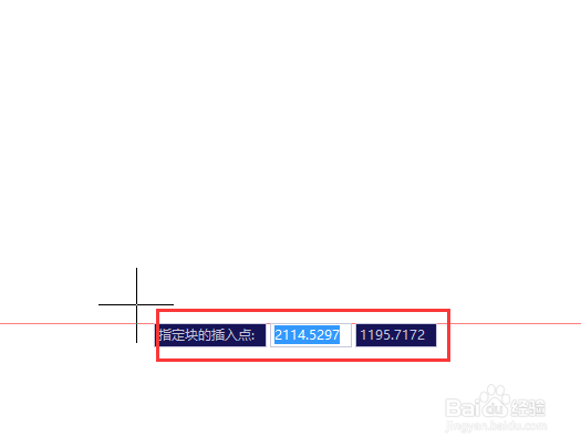 CAD块的快捷键和CAD怎么创建和使用块
