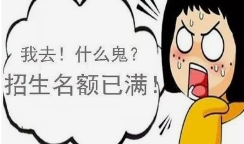 破格录取研究生怎么申请