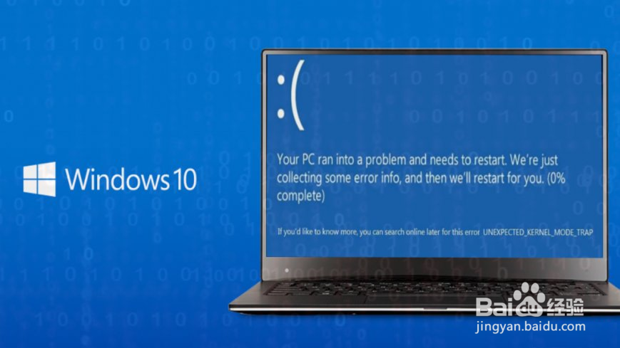 如何修复Code B2957E