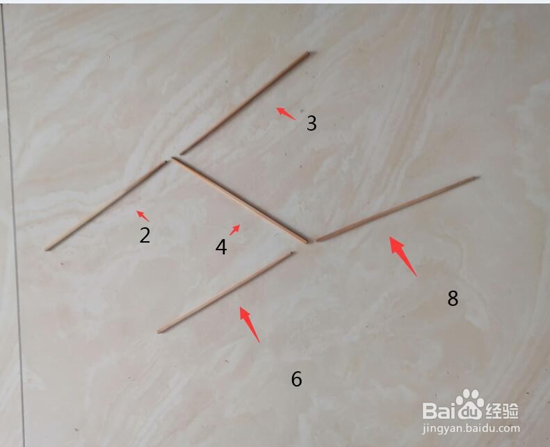 怎么移动三根火柴鱼头向右
