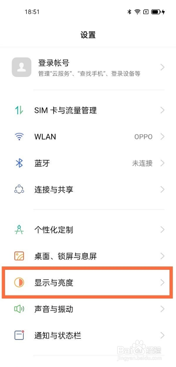 oppofindx3pro分辨率如何调