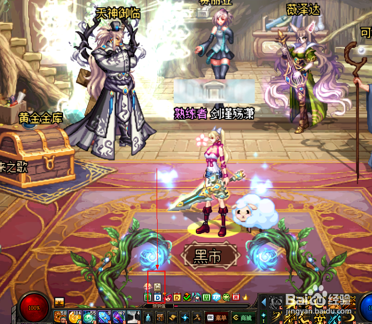 DNF健康系统验证送礼怎么领取？