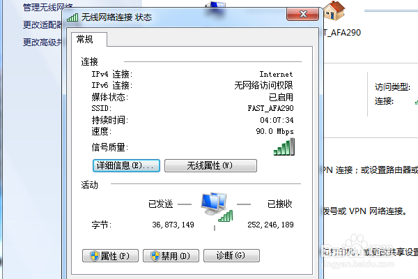 怎样查询mac地址，找到mac