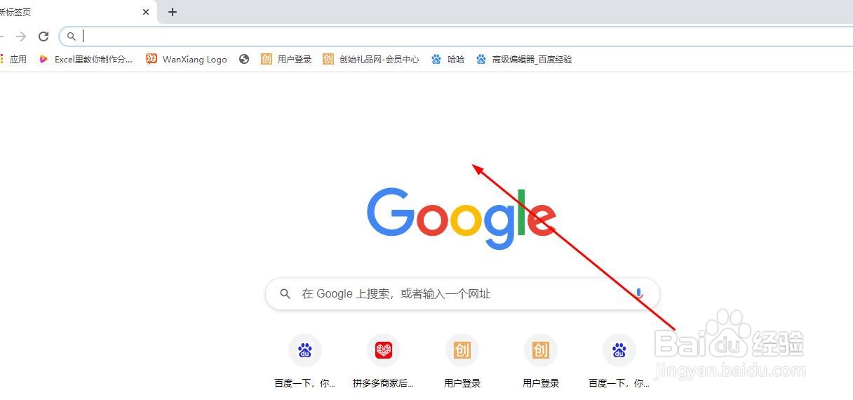 谷歌浏览器中怎样页面书签