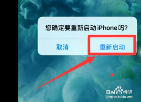 苹果手机亮度突然变暗怎么调都不亮怎么办？