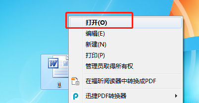 电脑如何输入(Pi)圆周率π符号