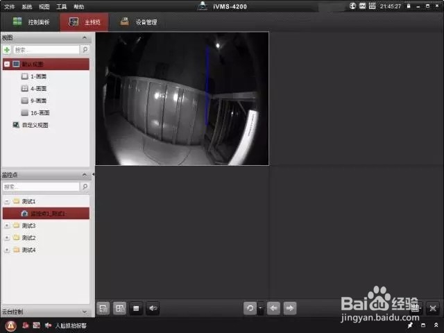 IVMS-4200客户端一键开启视图预览方法介绍